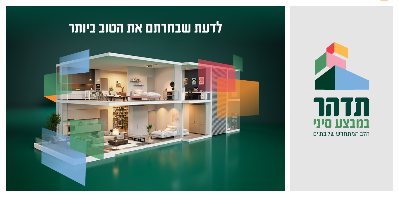 BatYam