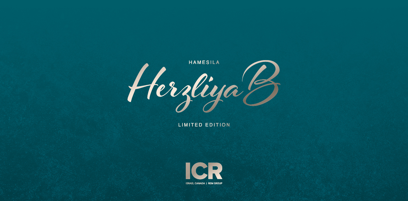 Herzelia B by ICR