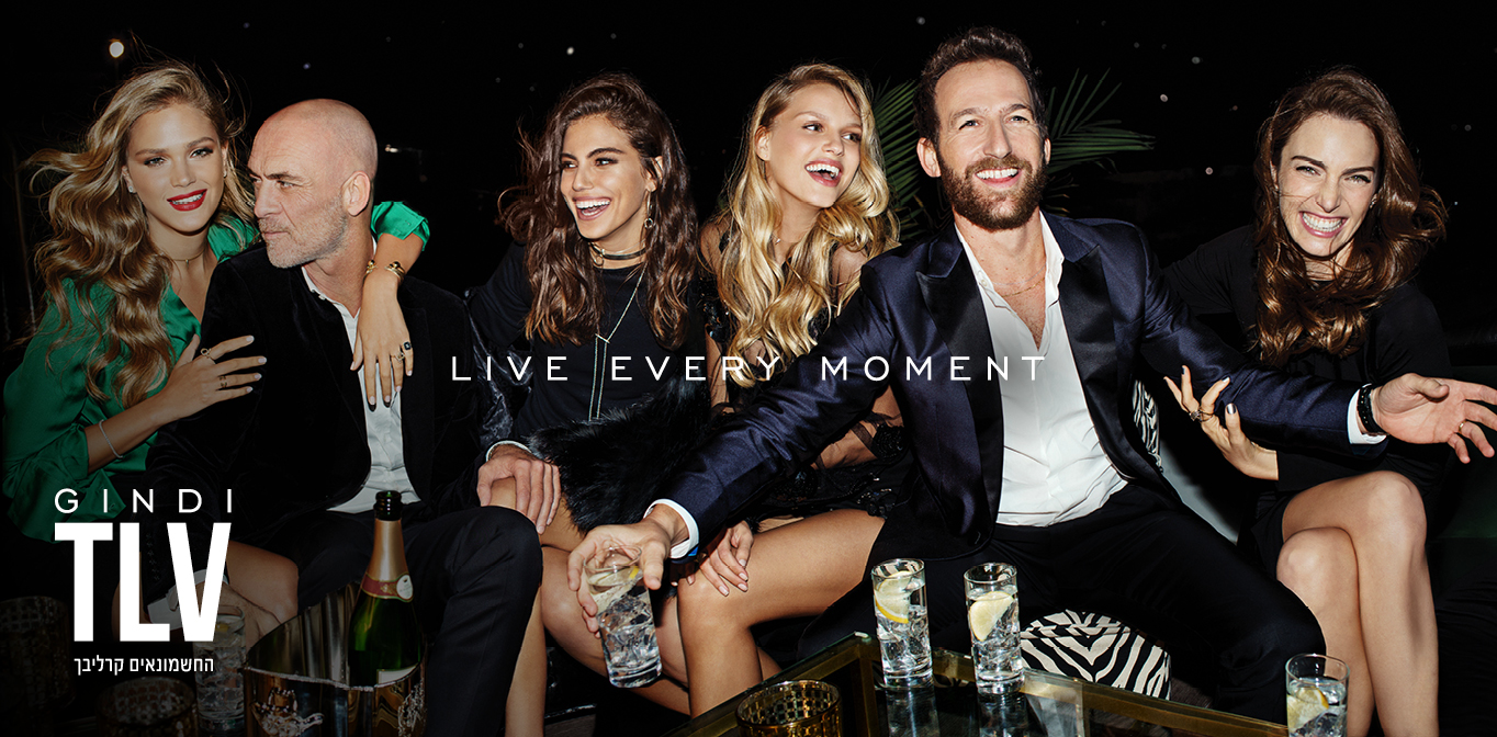 LIVE EVERY MOMENT | Gindi TLV החשמונאים קרליבך