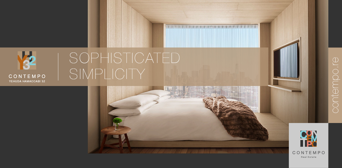 Sophisticated Simplicity | Contempo Yehuda Hamaccabi 32
