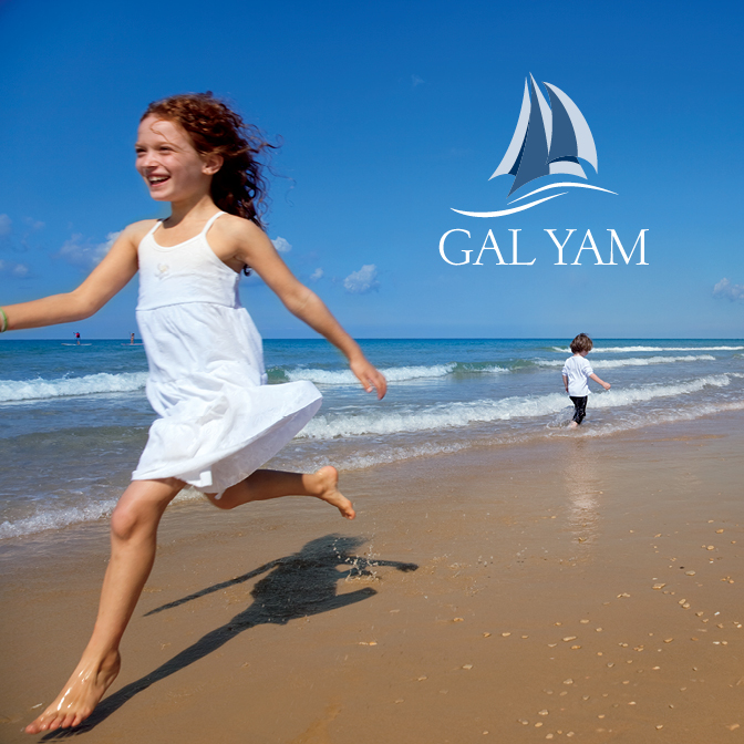 Gal Yam גל ים