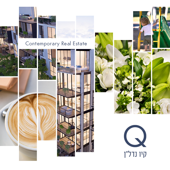 Contemporary Real Estate - Q קיו נדל"ן