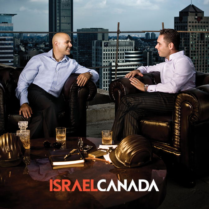 Canada Israel קנדה ישראל
