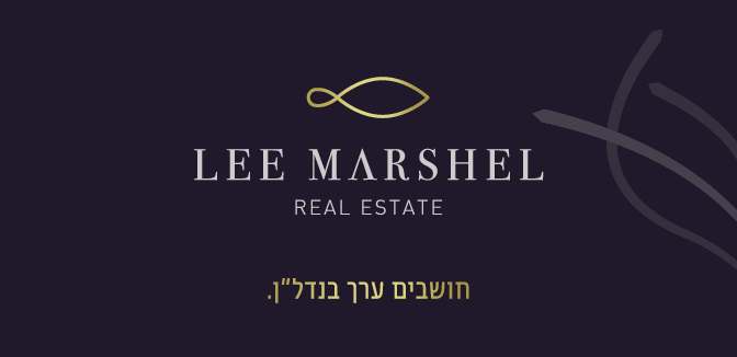 Lee Marshel Real Estate חושבים ערך בנדל"ן