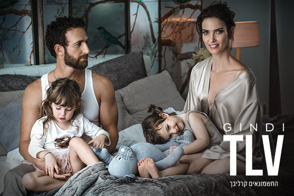 Gindi TLV