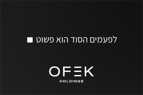 Ofek