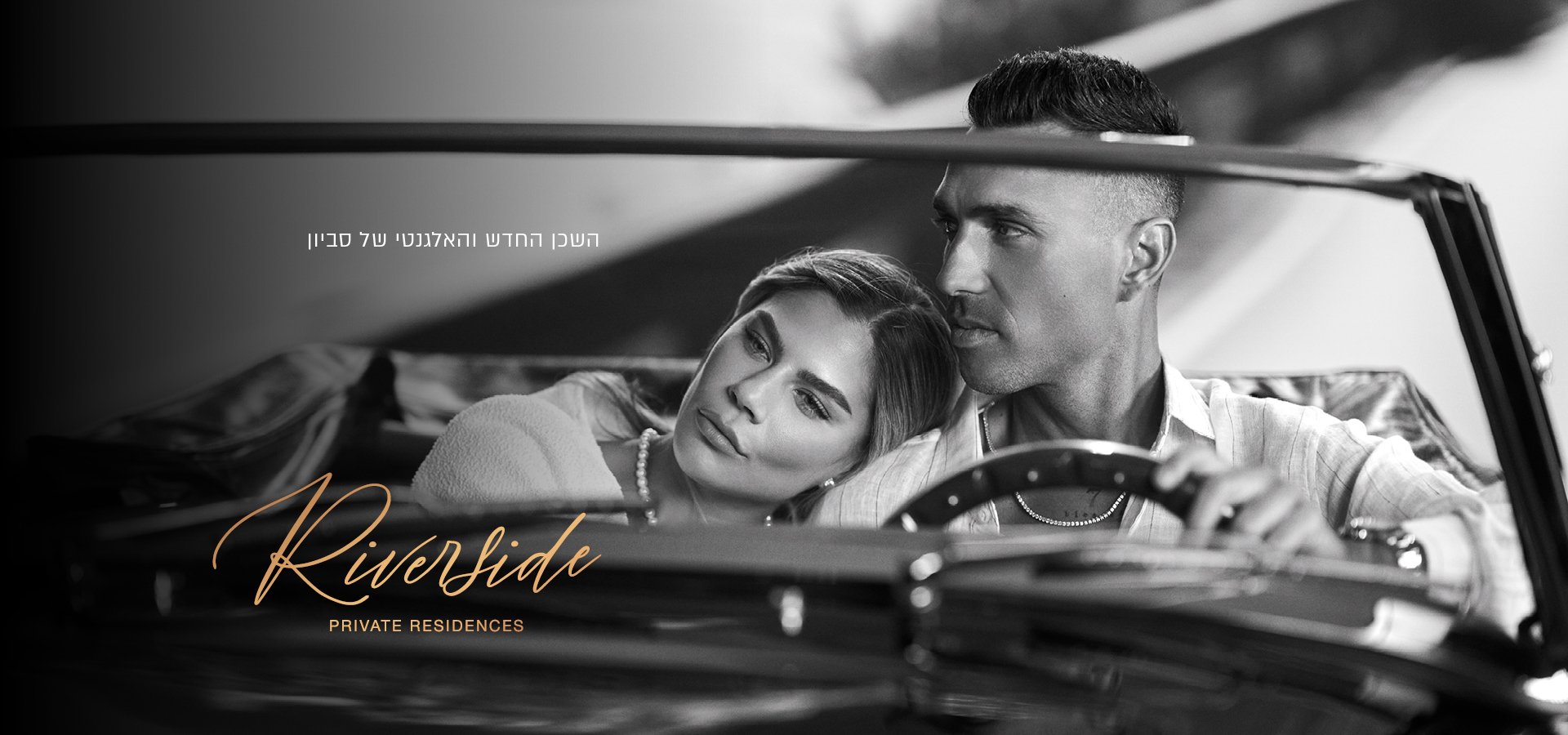 Parazar campaign – Riverside Private Residences