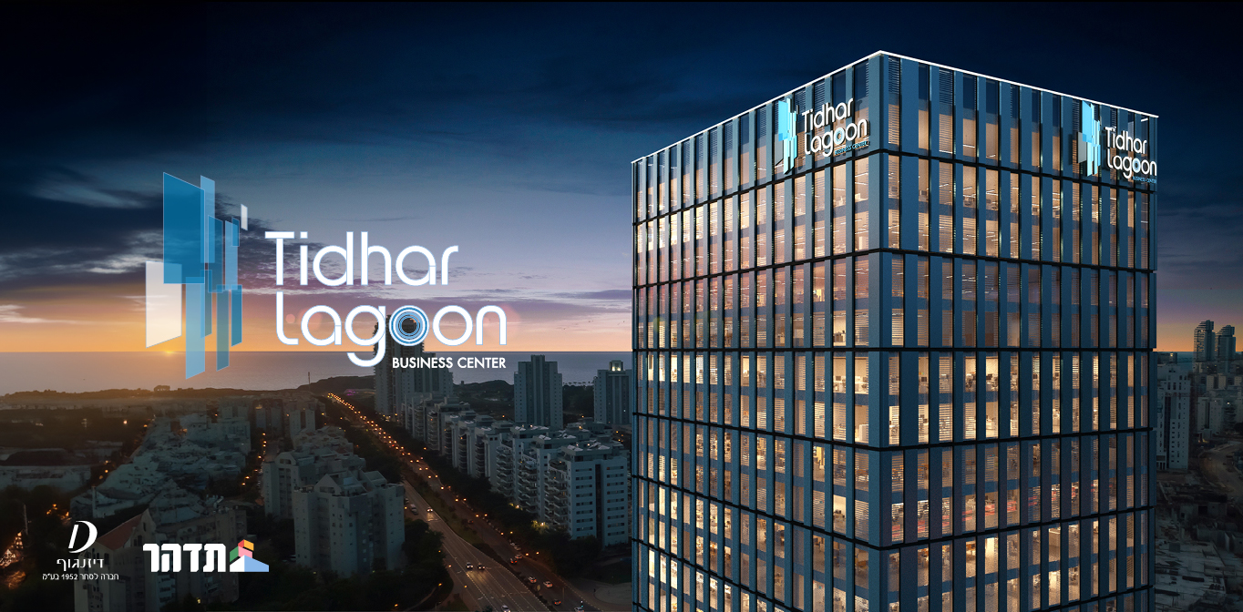 TidharLagoon