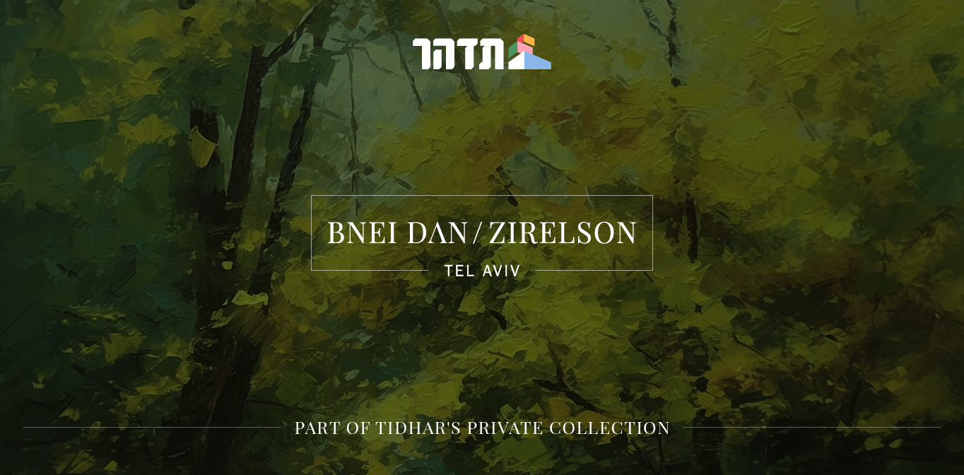 Zirelson